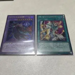 滅びの黒魔術師 ティマイオスの眼光 2枚セット