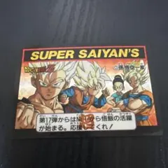 2026年最新】カードダス 孫悟空一家の人気アイテム - メルカリ