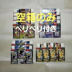 新品未開封 神アート AMAZING COMICS 2個セット - メルカリ