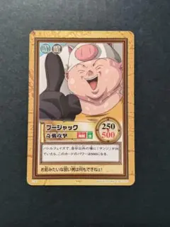 ワンピース カードダス ハイパーバトル 希少 絶版 ブージャック - メルカリ