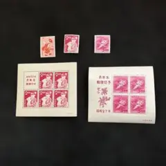 2026年最新】銭単位切手の人気アイテム - メルカリ