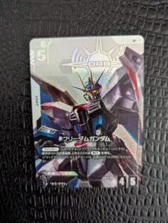 ガンダムカード フリーダムガンダム LR+ パラレル ボーナスパック ST09