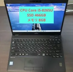 M8880 富士通 U9310 i7-10610U 16×256GB 高速 - メルカリ