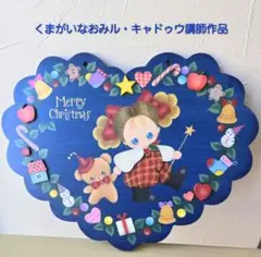 くまがいなおみ講師作品「クリスマスのハートプレート」