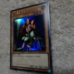 遊戯王　女剣士カナン（復刻版ウルトラレア） 4501］ 遊戯王 女剣士カナン ウルトラシークレット