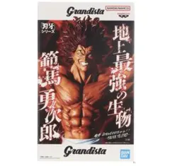 【新品未開封】刃牙 範馬勇次郎 フィギュア