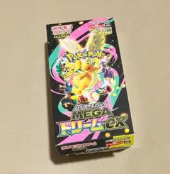 ポケカ　MEGAドリームex　シュリンクなし　ペリペリなし1BOX