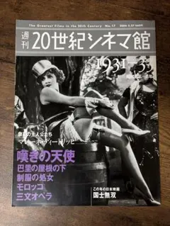 Item thumbnail for item 0ed6d9f4-3269-4c83-beb9-767662421197