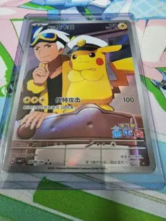 中国限定 宝石パック キャプテンピカチュウ　フリード