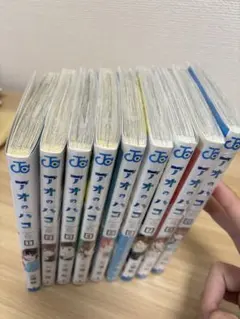 2026年最新】アオのハコ 9巻 特典の人気アイテム - メルカリ
