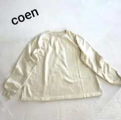 coen コーエン スウェット トレーナー アイボリー クルーネック