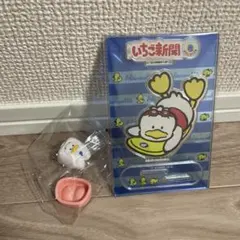 サンリオ　あひるのペックル