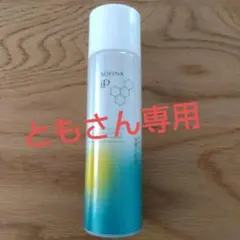 SOFINA ip 基礎化粧液 160mlのサムネイル