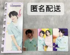 スキズ シーグリ 2024 スンミン レンチキュラー トレカ ブックマーク ハン