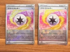 ポケモンカード ARまとめ売り 24枚セット - メルカリ
