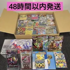【値下げ価格】ポケモンカードまとめ売り　約4000枚/スタートデッキ100など