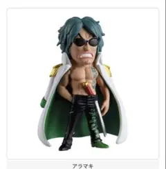 アラマキ ワンピの実