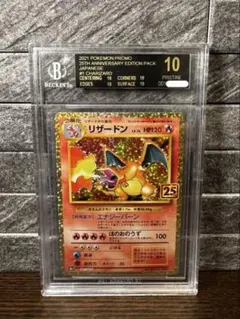 2026年最新】bgs ブラックラベルの人気アイテム - メルカリ