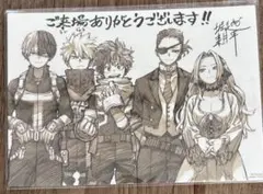 Item thumbnail for item 58697503-fd1d-47b1-9d31-256db89c7664