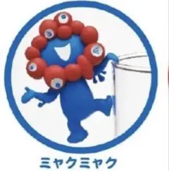 フチのりPUTITTOミャクミャク　カモノハシイコちゃん　万博　カプセル　コップ