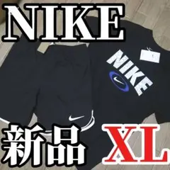 【タイムSALE】新品 NIKE メンズ　上下セット　 XL　正規品のサムネイル