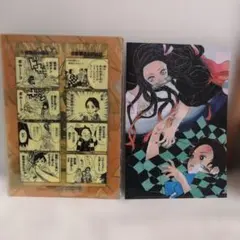 鬼滅の刃 クリアファイル 6枚セット