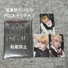 2025年最新】xikers トレカ イベントの人気アイテム - メルカリ