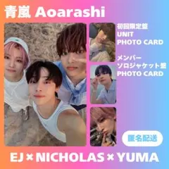 &team エンティーム 青嵐 ニコラス ウィジュ ユウマ ユニット トレカ
