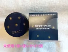 インテグレートGRACY クリームファンデーション ピンクオークル10 ２個のサムネイル