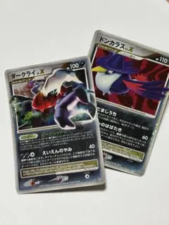 2025年最新】ポケモンカード ダークライの人気アイテム - メルカリ