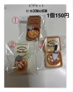 (30)デコレーションパーツ