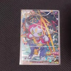 2026年最新】フーパ プロモ 未開封の人気アイテム - メルカリ