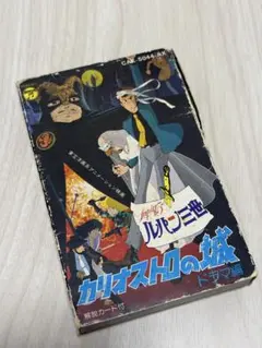 カリオストロの城 短縮版 完全版 英語版 DVD＋サントラCD4枚組 ルパン