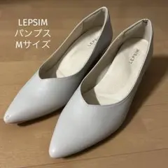 LEPSIM パンプス SIZE:M ⭐︎値下げ対応致します