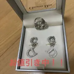 Dior イヤリング&リング　セット！！