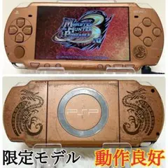 限定✨PSP-2000 モンスターハンターポータブル2ndG ハンターズパックG