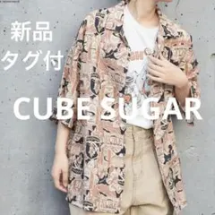 ◉新品タグ付◉CUBE SUGAR 綿レーヨン ビッグオープンカラー開襟シャツのサムネイル