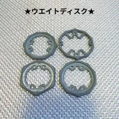 爆転シュートベイブレード ウエイトディスク エイトバランス ブルー