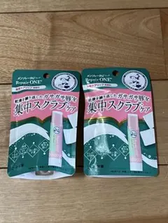 メンソレータム リペアワン 集中スクラブケア 無香料✖️2個のサムネイル