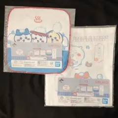 H賞 ファブリックコレクション 2枚セット
