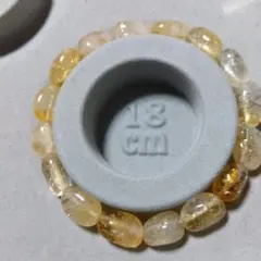 天然石 シトリン ブレスレット 18cm