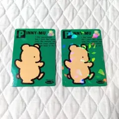 サンエックスユニバース あつめてカードコレクション 02 ピニームー