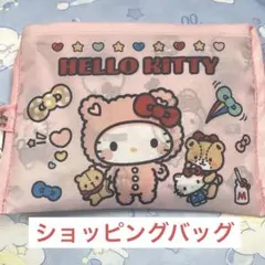 ぺぺ様 リクエスト 2点 まとめ商品