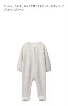 ZARA BABY ロンパース