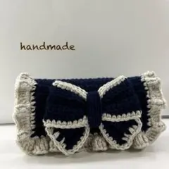 ハンドメイド リボンペンケース 編み物 ポーチ