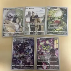 に*@様 ポケモンカード　CHR 5枚セット