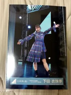 日向坂46 下田衣珠季 3回目のひな誕祭 生写真　リメイクモザイク柄衣装のサムネイル