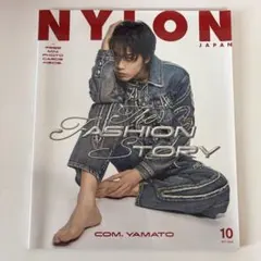 Numéro TOKYO 39号 沢尻エリカ特集 - メルカリ