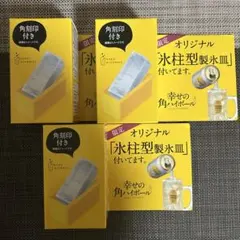非売品　角ハイボール　SUNTORY　オリジナル　氷柱型　製氷皿　3個のサムネイル