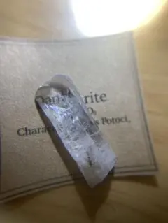 Neco様 リクエスト 4点 まとめ商品